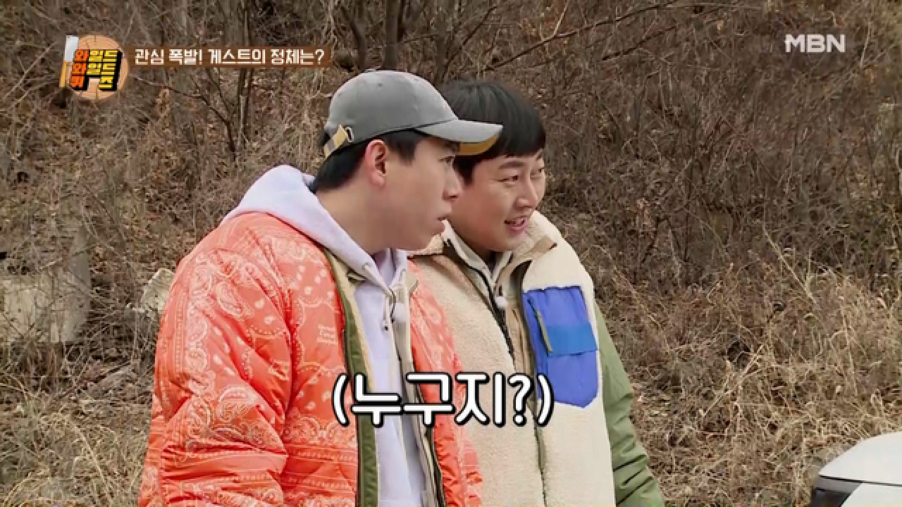 [특급 게스트] 와와퀴 산장을 찾아온 두 번째 손님은 누구?! MBN 210330 방송