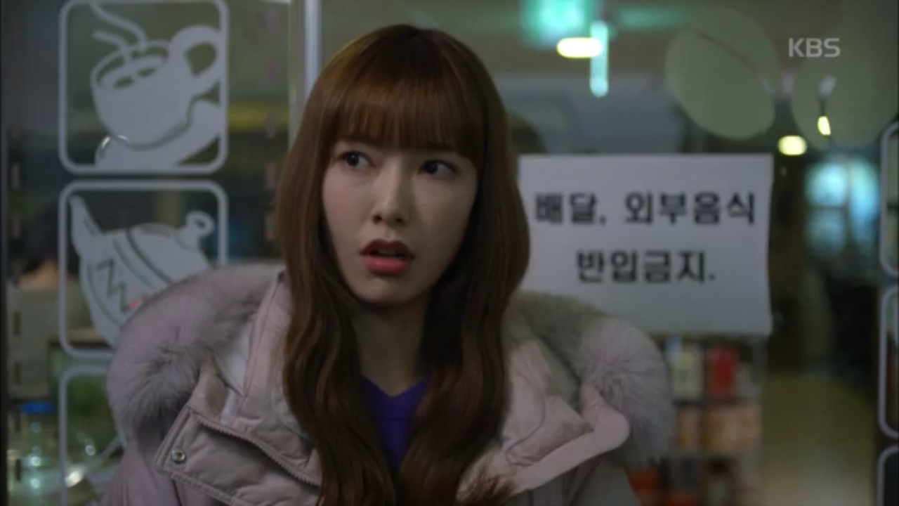 박성훈 생각하는 나혜미 ＂내가 그 백수 걱정을 왜 해!＂