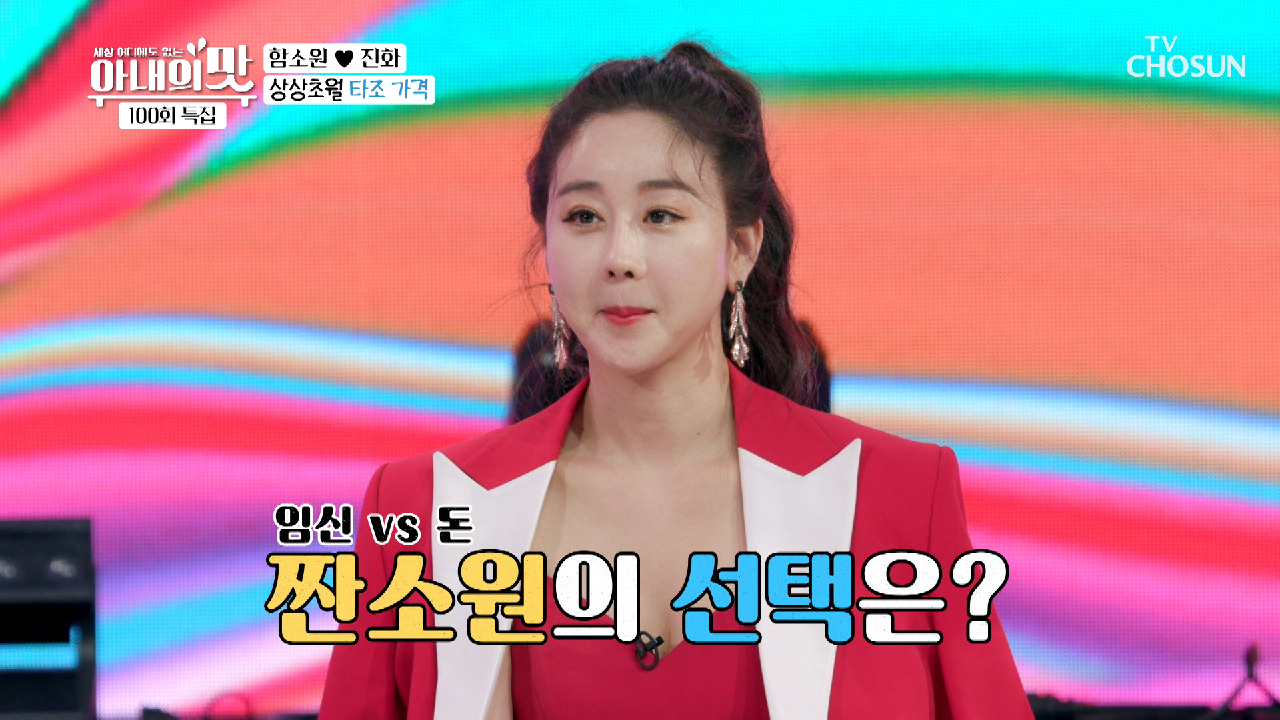 한 마리 400만원..ㄷㄷ 타조 먹으면 둘째 가능?!