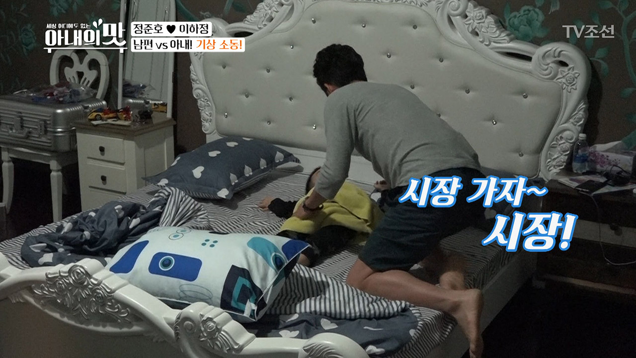 아들 집착남 정준호의 기상 필살기!