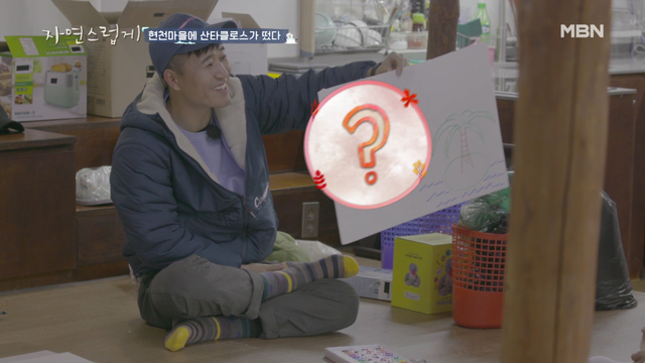 “이게 어떻게 비행기야!” 종민도 놀란 은초딩의 그림 실력 (feat. 하와이 폭격 에어쇼)