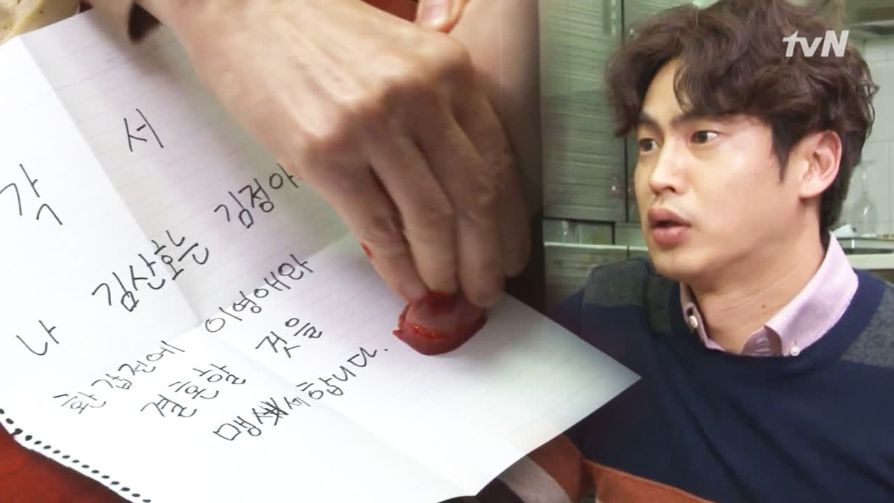 김산호, 결혼하기로 지장 찍다!