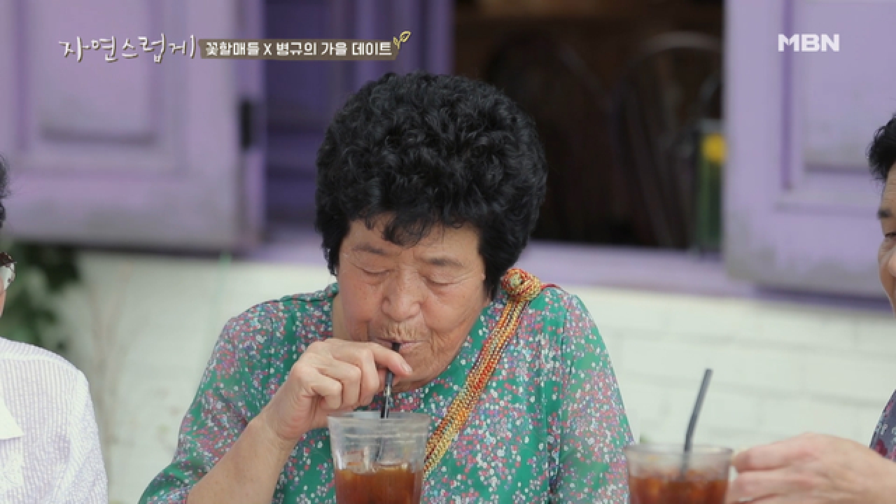 [조병규X현천 삼공주] 난생처음 맛보는 아메리카노의 맛은?