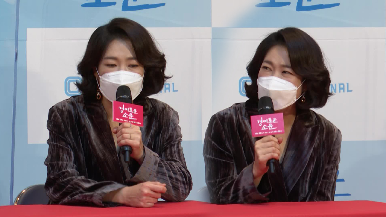 ♥우런니♥ 염혜란의 첫 판타지 연기 도전기 #분량욕심(?)