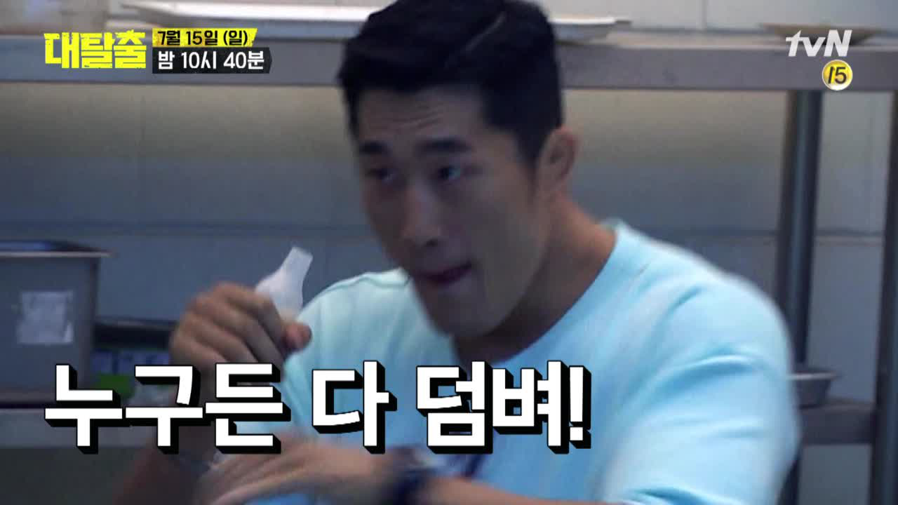 주인공 김동현, 좀비랑 싸우자!