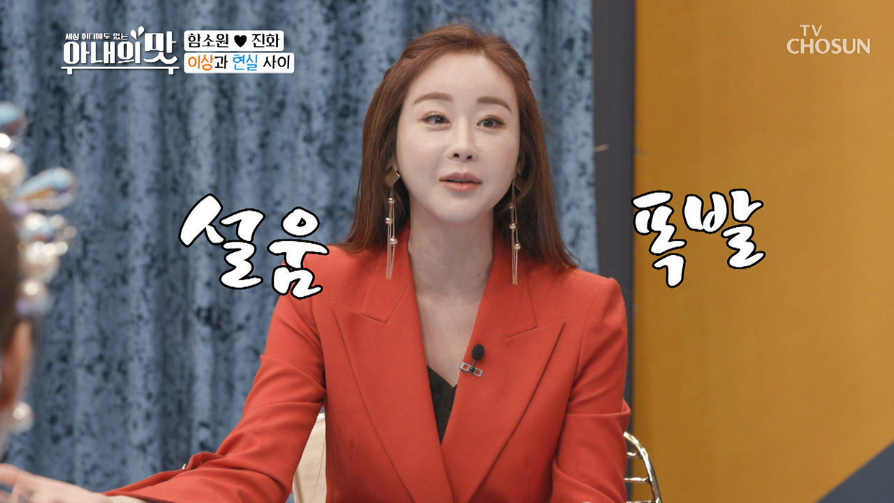 천하태평 정자王 “3년 뒤 내가 48살이야”ㅠㅠ