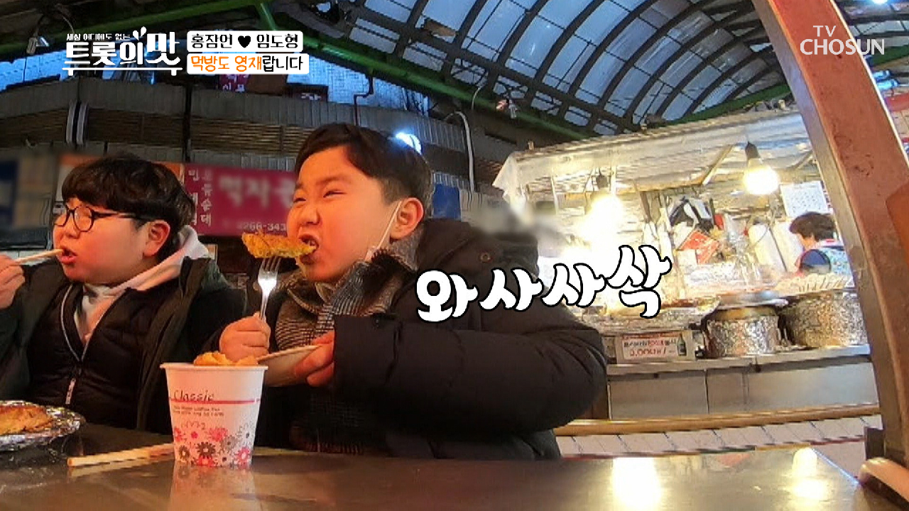 잠언이 A.S.M.R 먹방⧙바삭⧘ 시장 코스요리★