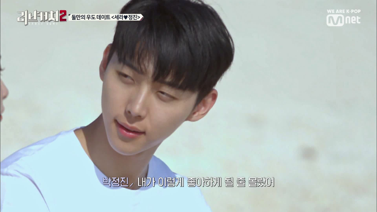 [7회] ＂내가 이렇게 좋아하게 될 줄 몰랐어＂ 정진의 돌직구, 세라는? - kakaoTV [7회] ＂내가 이렇게 좋아하게 될 줄 몰랐어＂ 정진의 돌직구... 