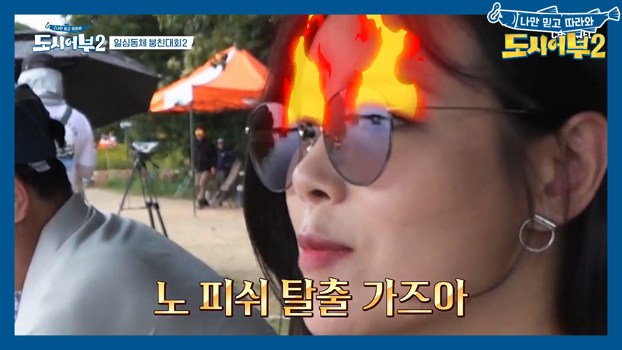 조정민 눈물줄줄 감동콸콸 ★노피시 탈출 대서사시★