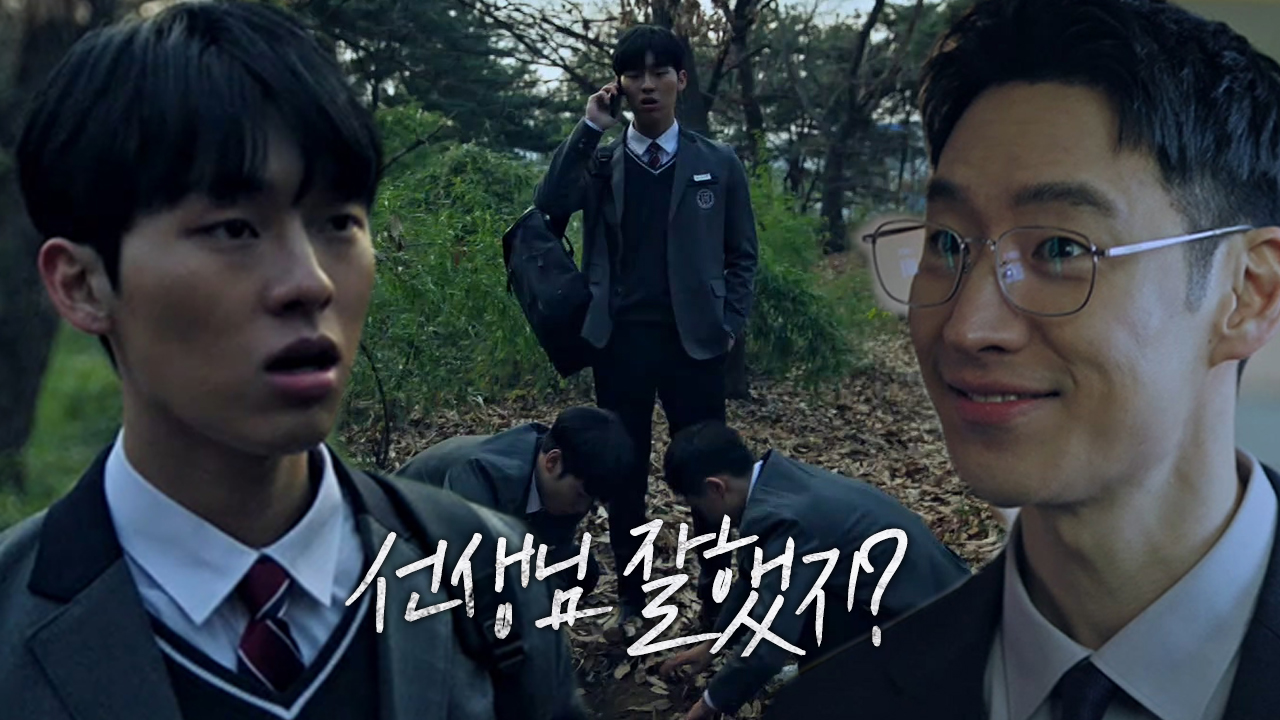 “경찰에 갖다 줬어” 이제훈, 가해자 집단에 참교육!