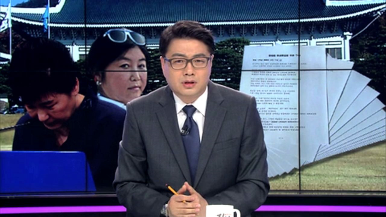 [직설] ＂세계일보 조현일 기자, 미안하고 고맙습니다＂ - kakaoTV [직설] ＂세계일보 조현일 기자, 미안하고 고맙습니다＂