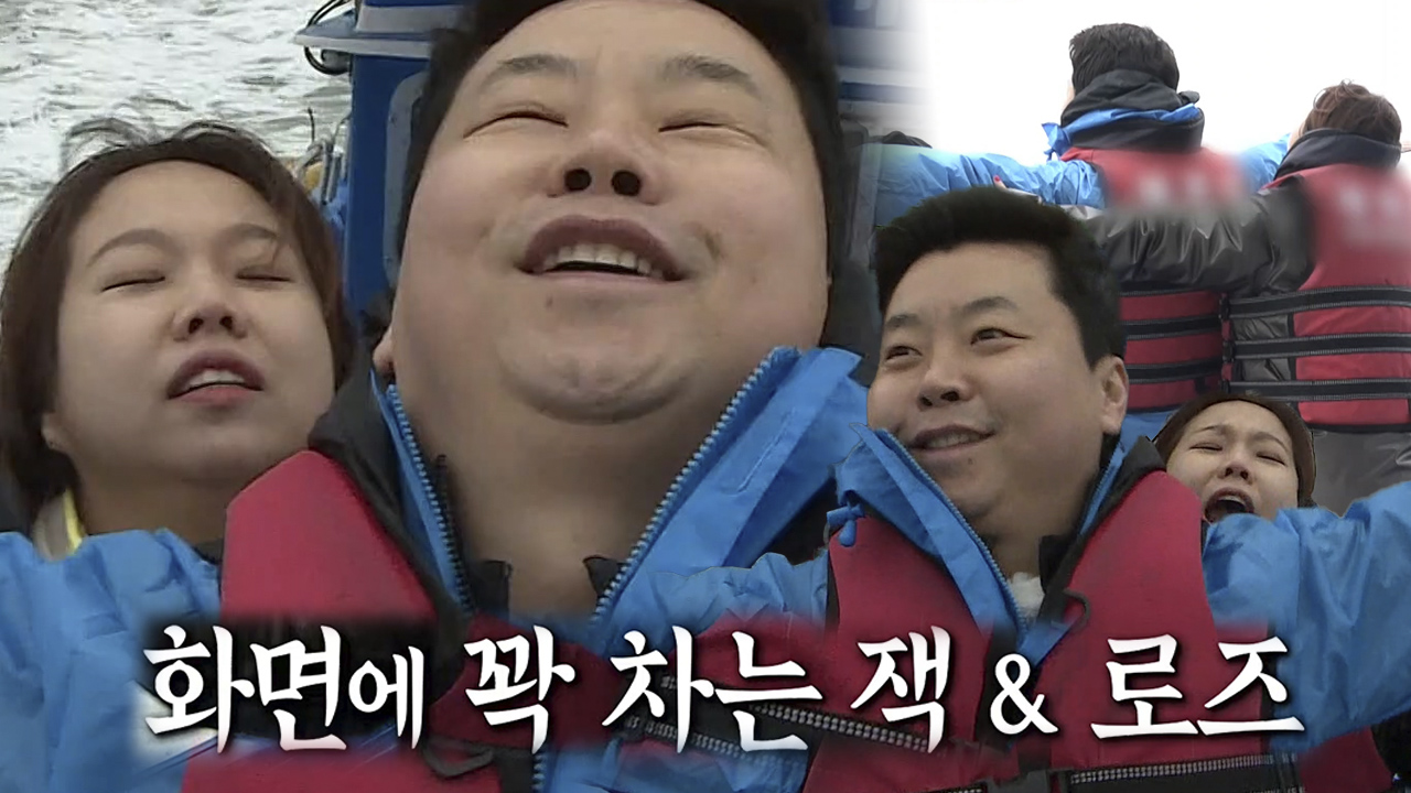 정호영×홍현희, 타이타닉 명장면 따라 하며 폭발하는 남매 케미