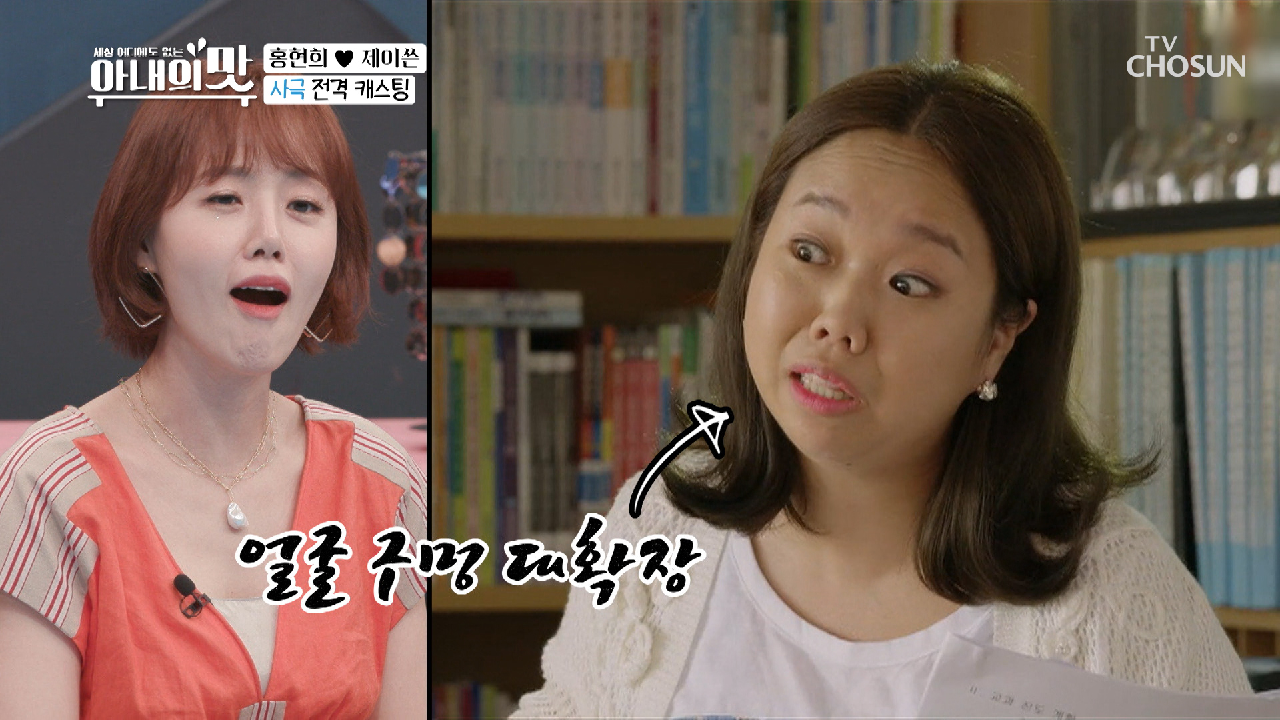 사극 캐스팅 『현희♥이쓴』 알고보니 다작 여배우?