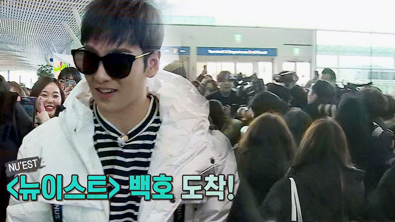 뉴이스트 백호, 구름떼 취재진 몰고 다니는 ‘대세 아이돌’의 위엄