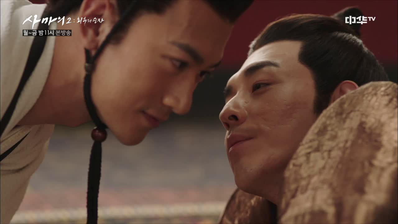 4화. 빅픽처 그리는 조예, ′나만의 조정을 만들 것이야′