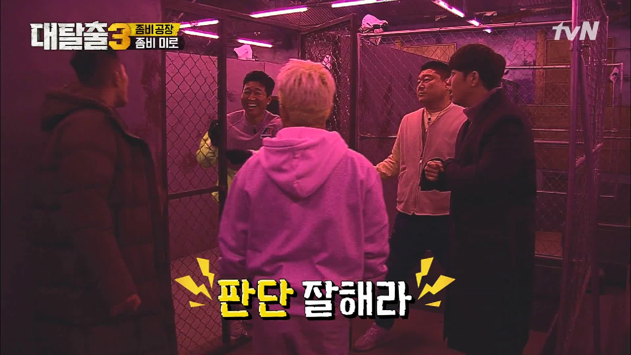 (좀비주의) 김영웅으로 다시 태어난 김종민?!