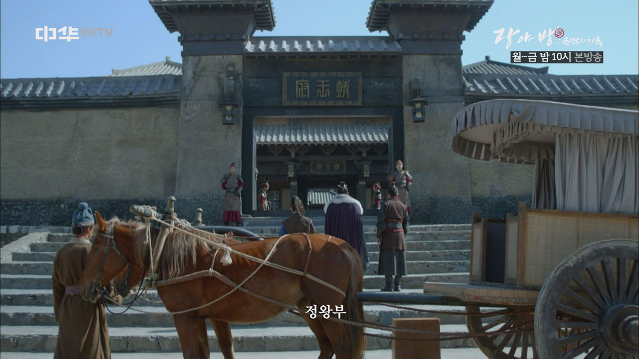 정왕부를 찾은 매장소, 만감이 교차하다