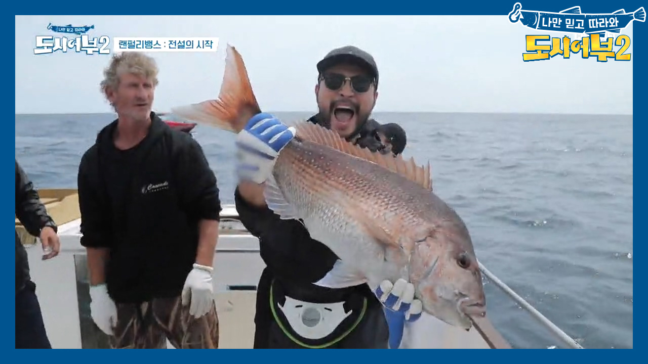 넣은지 1분 만에 잡았다고...? 최자, 정석 릴링 보여주며 8짜 참돔 ...