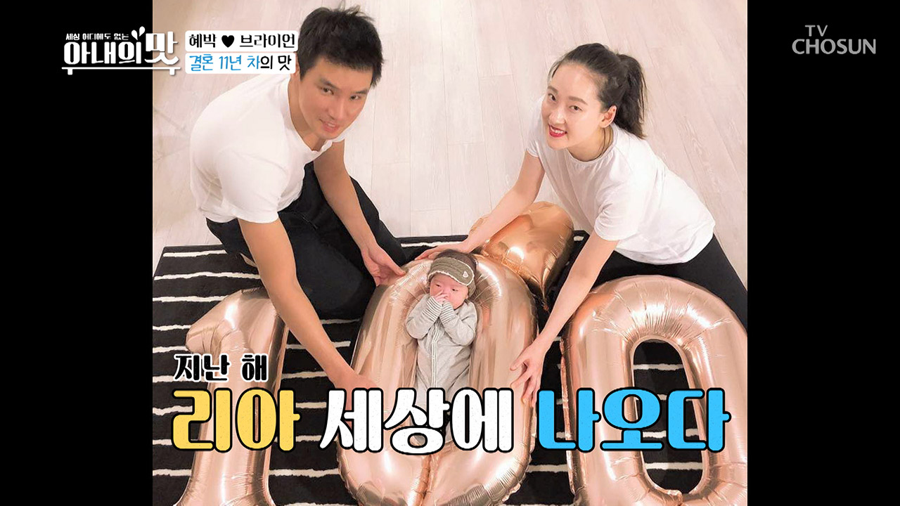 톱모델&amp;톱코치 '혜박♥브라이언' ↖스윗 홈 공개↗