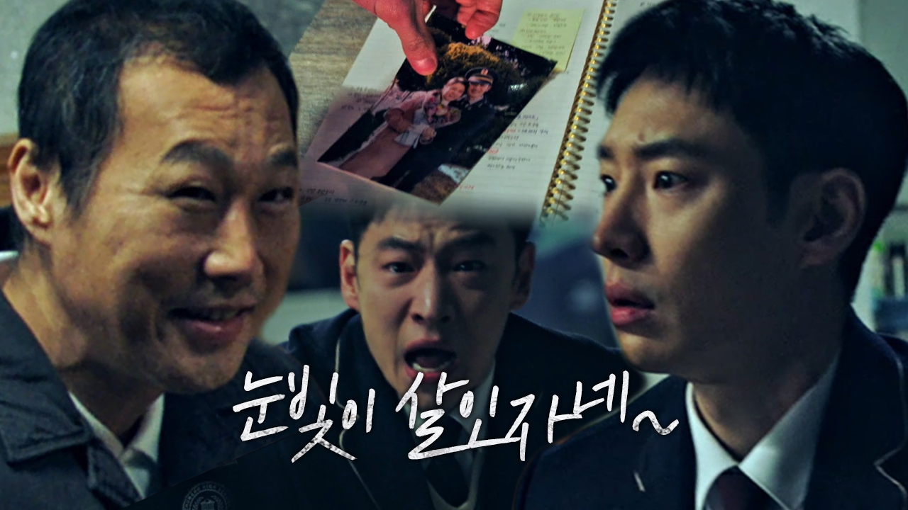 “엄마 도망쳐!” 이제훈, 충격적인 과거 속 밝혀진 트라우마!