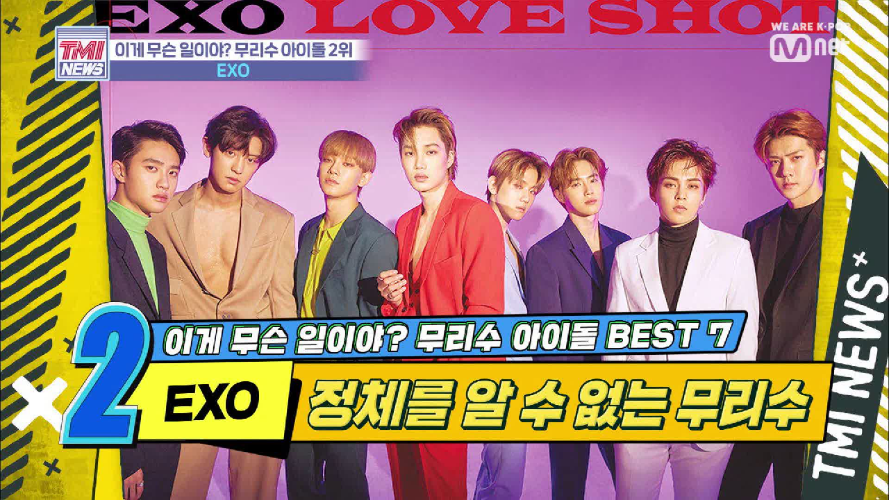 [18회] 지구에서 대상을 제일 많이 받은 초능력자들 &#39;EXO&#39;