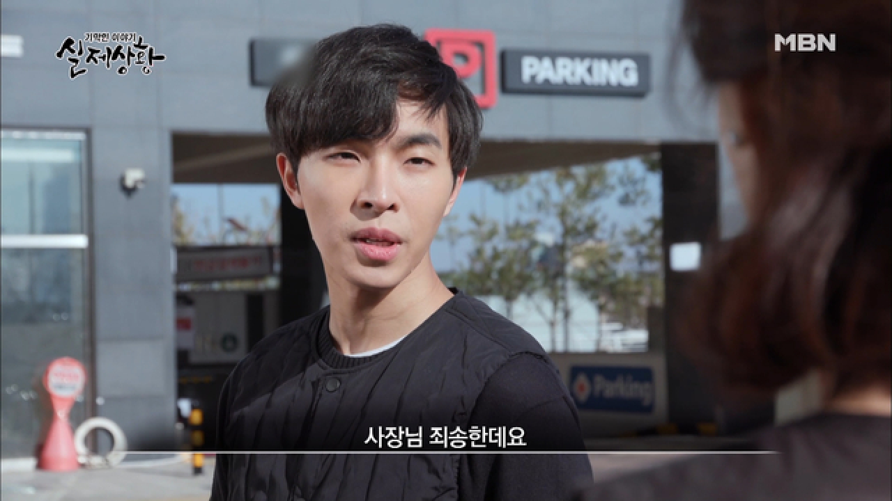 (실제상황) 그 남자를 보면 시간을 알 수 있다?! (feat. 인간시계...