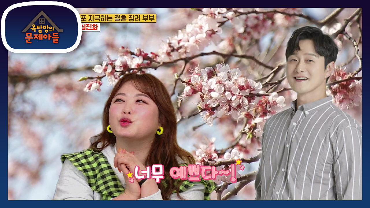 입만 열면 ‘연희동 현빈’ 주옥같은 원효의 스윗 멘트♥ | KBS 210427 방송