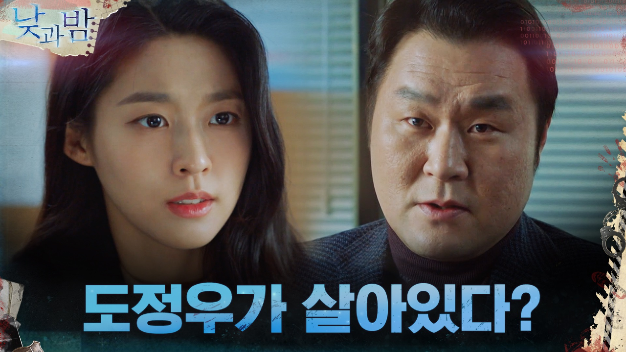 남궁민X안시하의 행적 뒤쫓은 윤경호가 들은 충격적인 소식 | tvN 21...