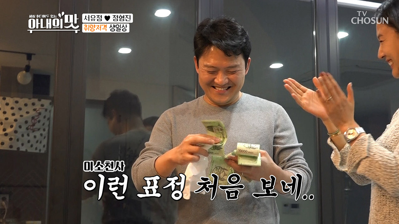 내가 이 구역의 만수르~ 취향저격! 햇살잇몸 만개ㅎㅎ