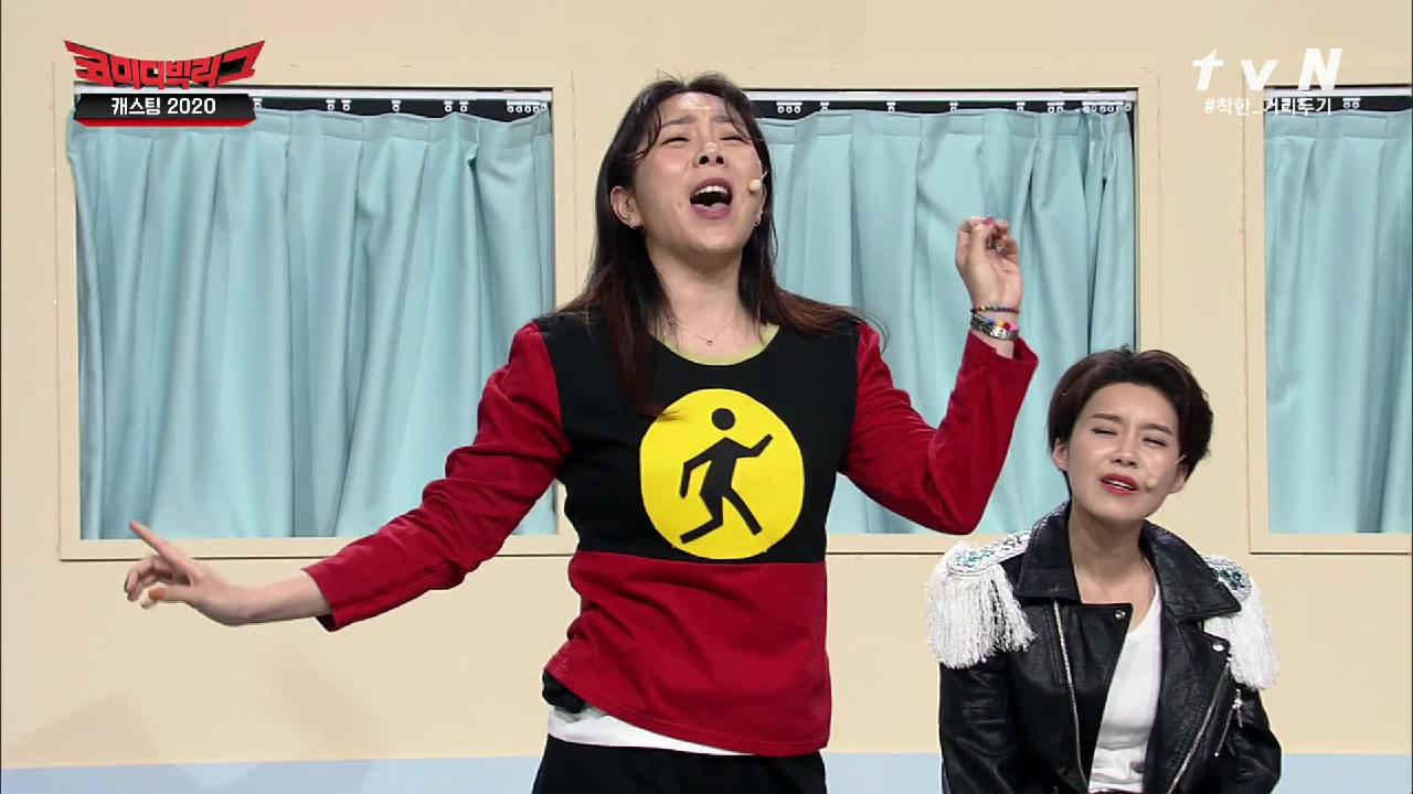 위기 탈출 허안나! 죽여줘요~♬ 노래 불렀다가 사망?!