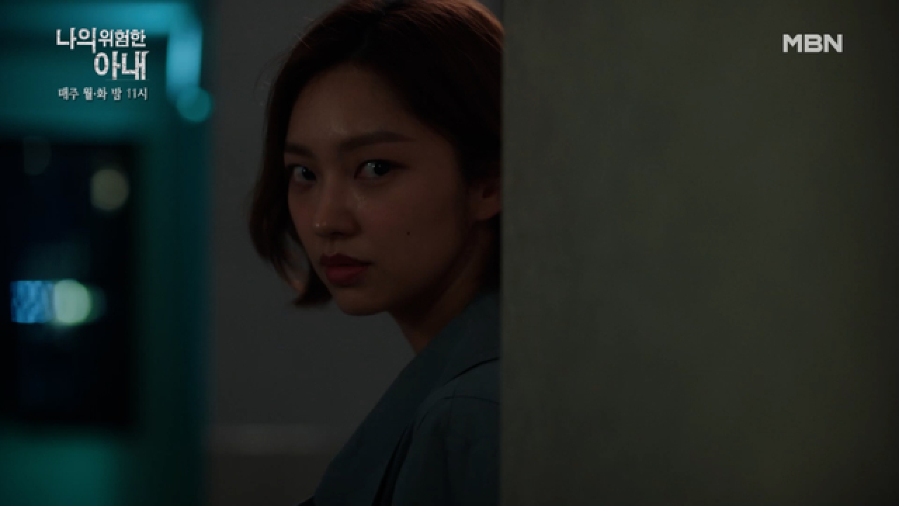 최유화, 50억 탈취를 위해 백수장 은신처 잠입! 그녀는 성공할 수 있을 것인가