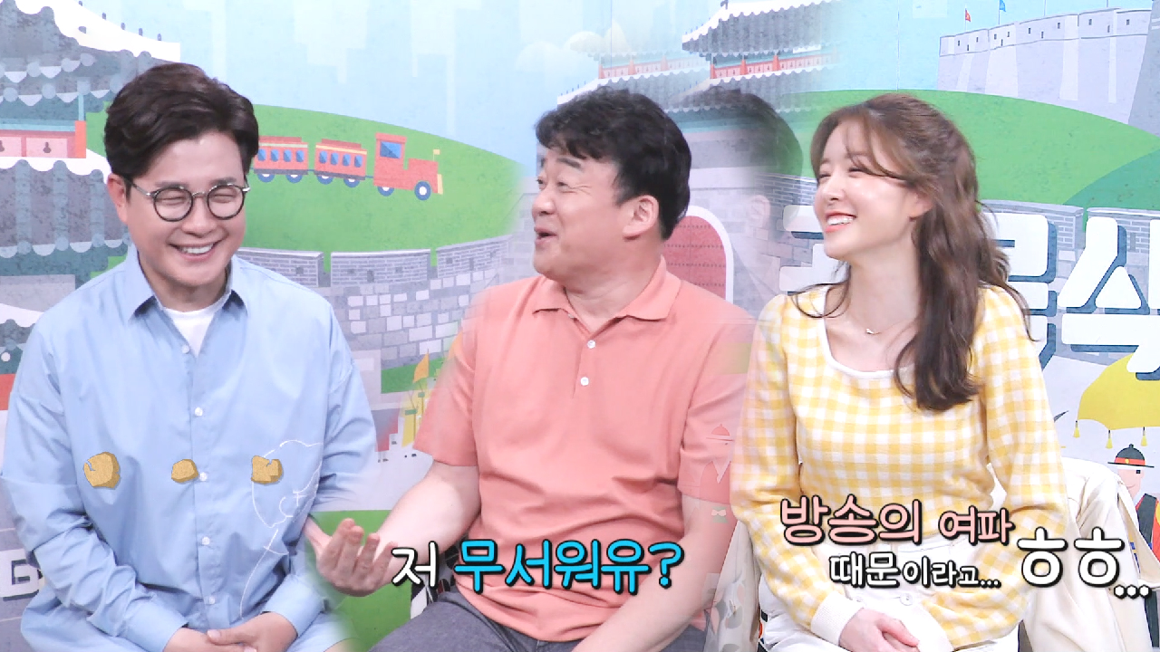 “저 무서워요?” 백종원, 대답 없는 김성주 반응에 ‘당황’