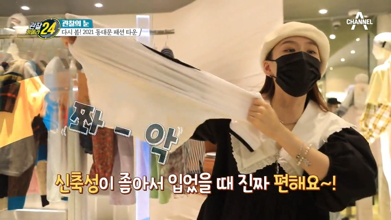 중국 소비자&amp;국내 판매자 누이좋고 매부좋다♬ 동대문 윈윈 시스템