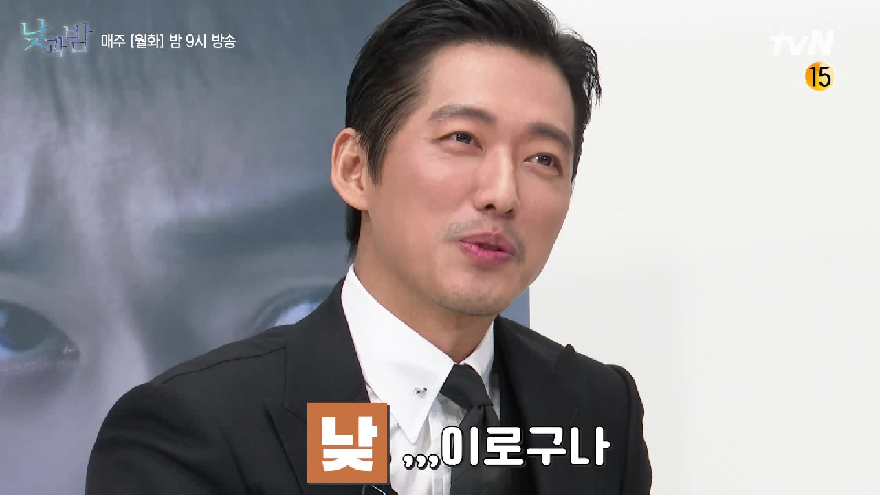 절거운 본방 날♥ 낮과밤 3행시 챌린지