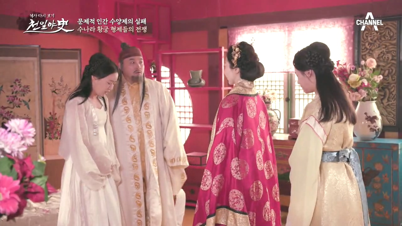 황제에게 날아온 궁녀의 목, 수문제가 후궁을 들일 수 없었던 이유...