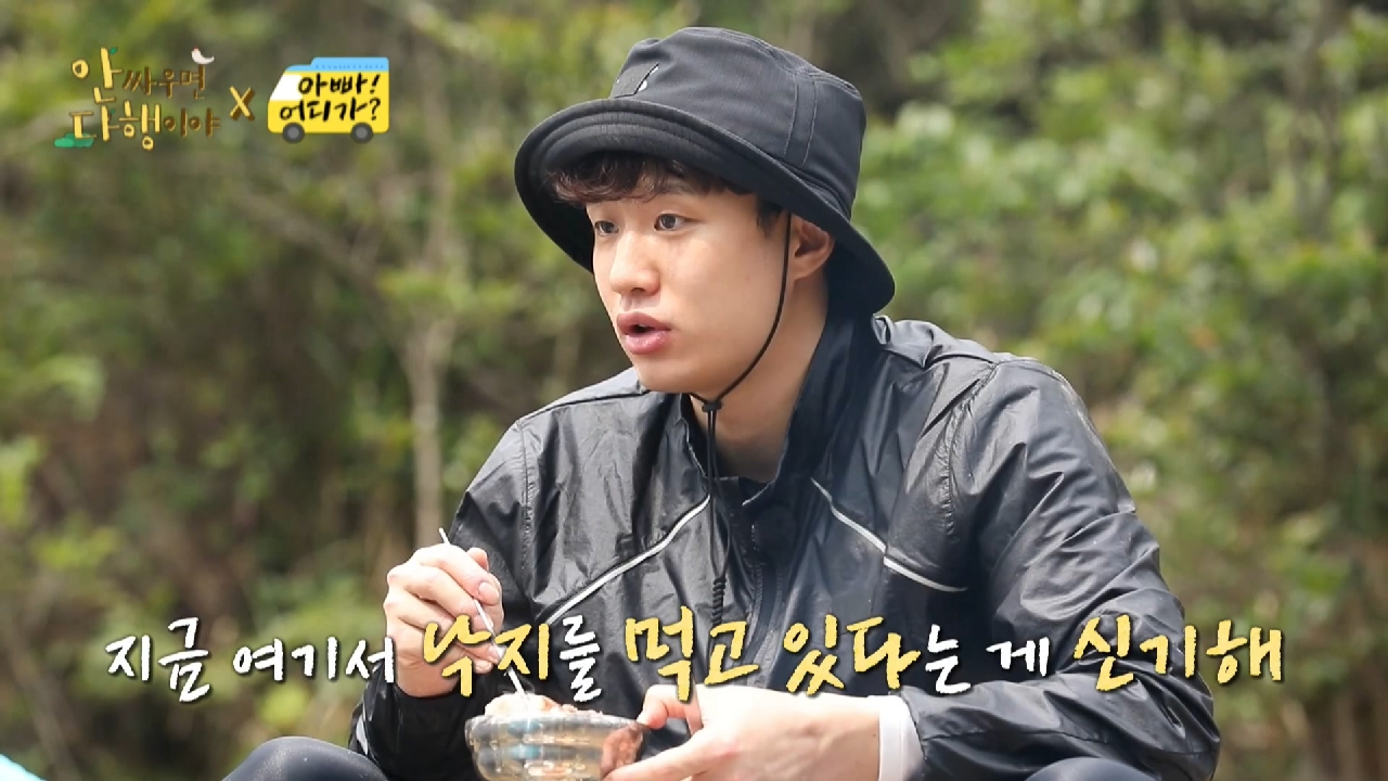 [선공개] 자연으로 출격한 허재X허웅X허훈 삼부자의 명불허전 먹방♨, MBC 210628 방송