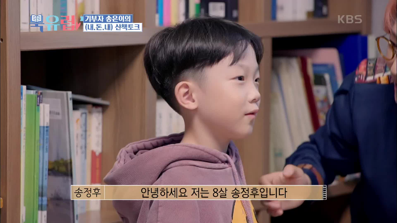 은이의 조카, 동화 작가 송정후의 책 소개!