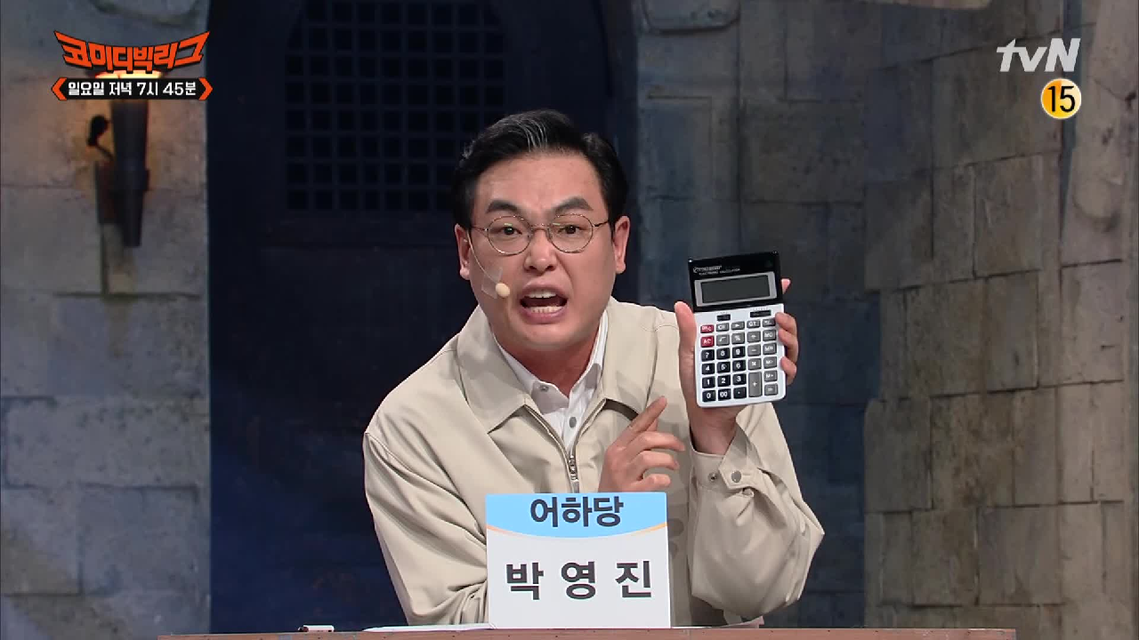 [선공개] 새치기한 건달보다 무서운 건 애인의 한마디!? #두분사망토론