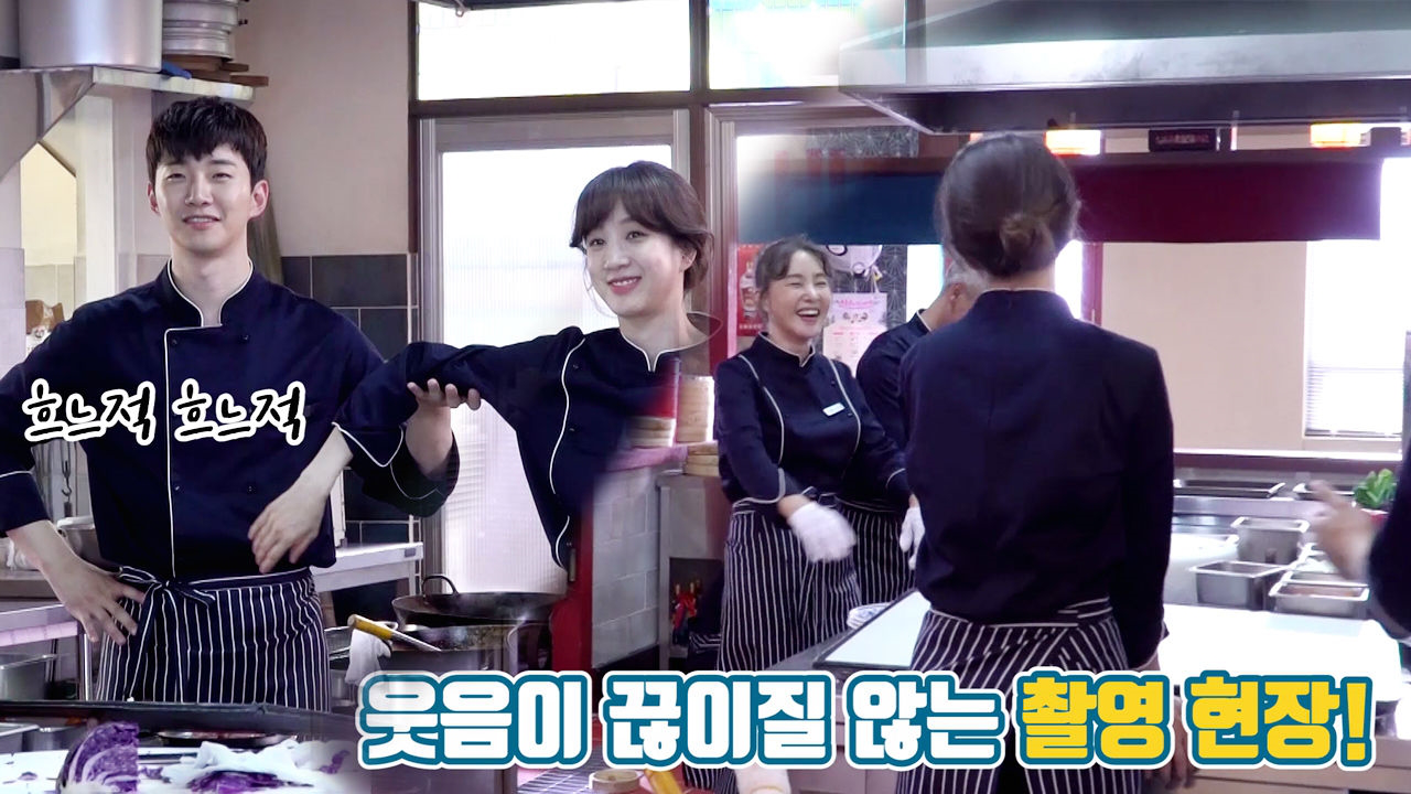 [메이킹] 너무나 훈훈한 헝그리웍 식구들 - kakaoTV [메이킹] 너무나 훈훈한 헝그리웍 식구들