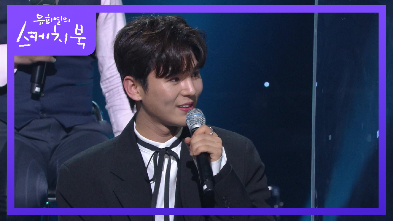 김준수가 밝히는 판소리계 영업 비밀?