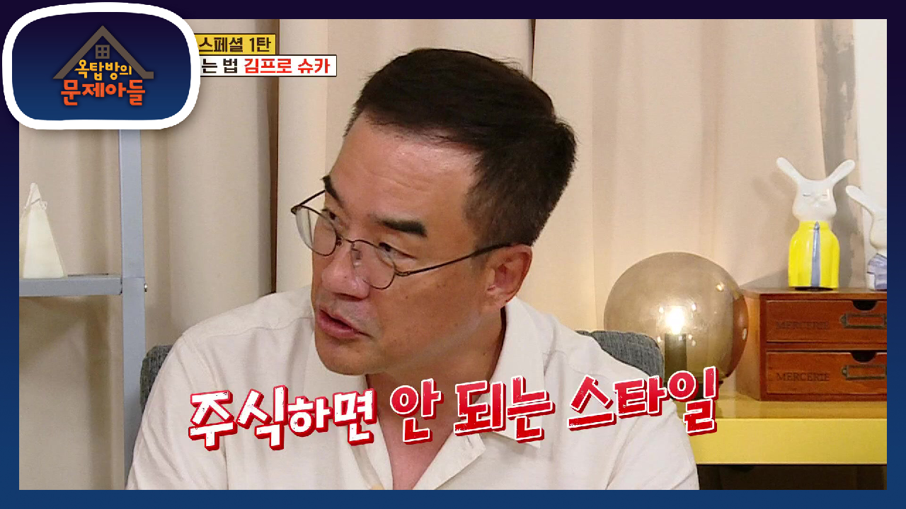 투자 후 고점에서 떨어질 거란 두려움이 들면? 주식하면 안되는 스타일이라...