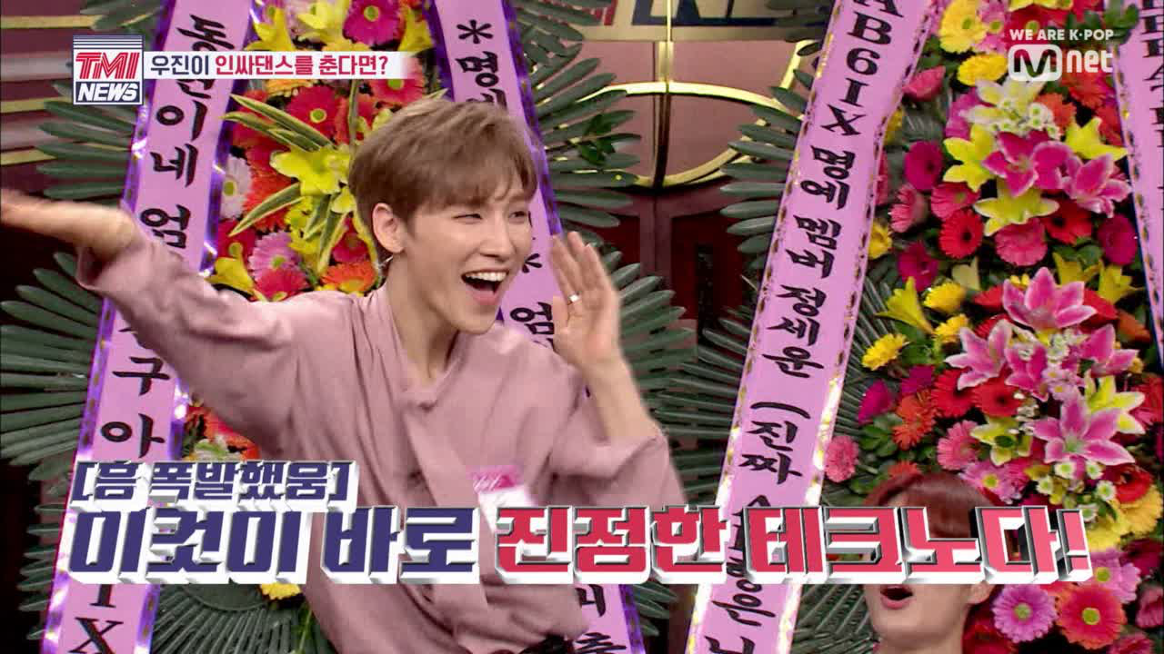 [5회] ★TMI 나이트 오픈★ AB6IX 노는것도 1등이네!