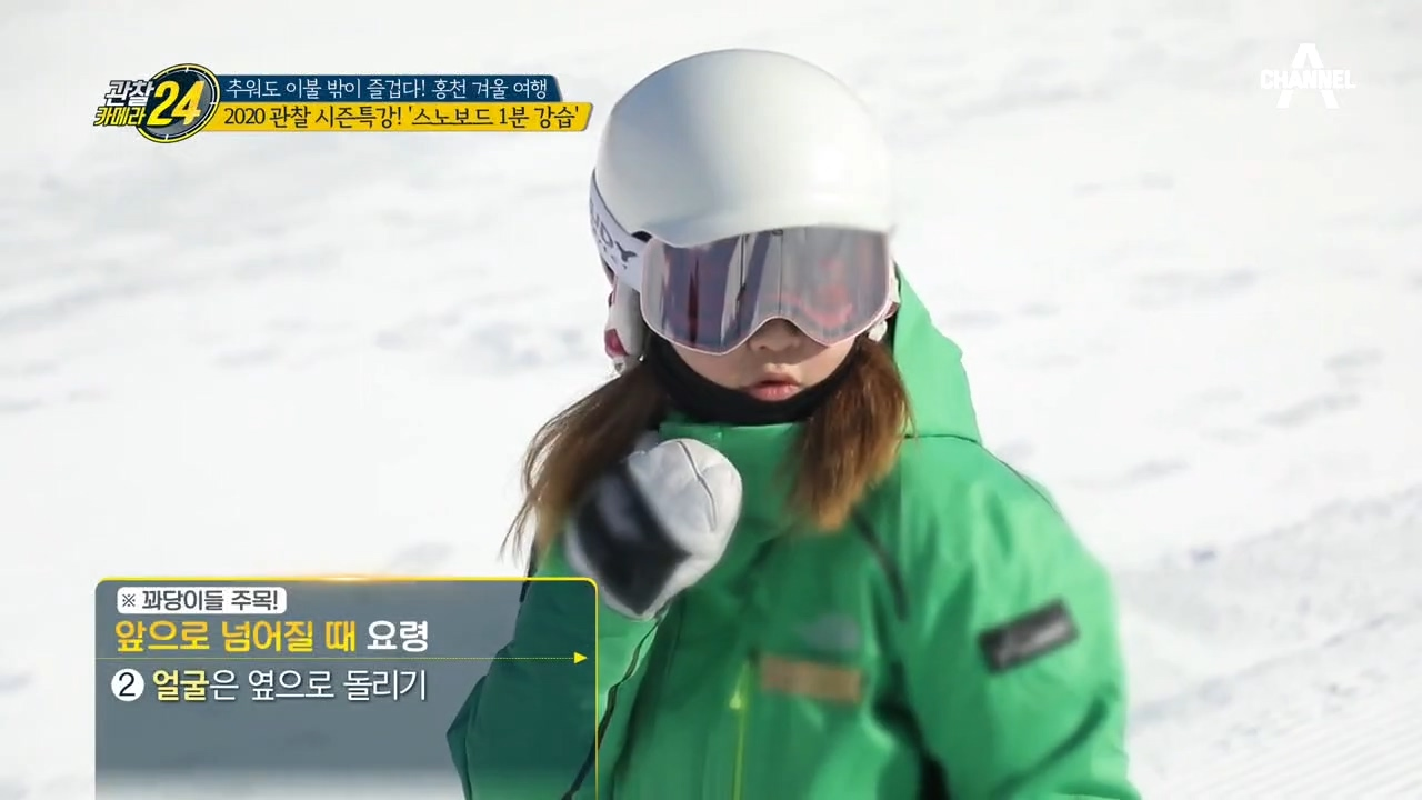 ※주목※ 초보 딱지 굿바이★ 전문가가 알려주는 '스노보드 1분 강...