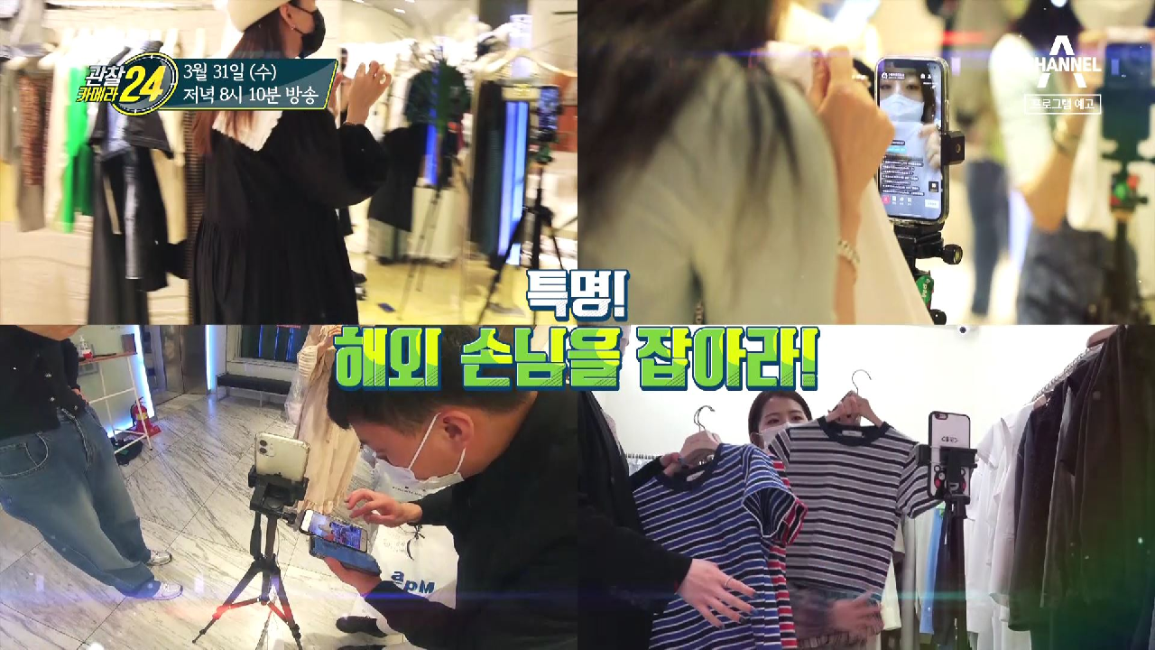 관찰 카메라 24 183회