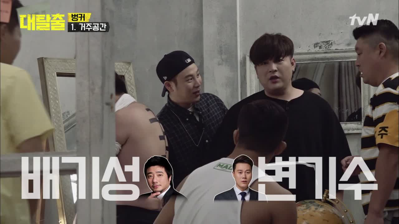 초성 게임 시작, ㅂㄱㅅ? 끝 없는 막내 피오의 활약