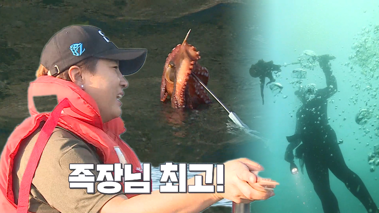 ‘역시는 역시’ 김병만, 바닷속에서 치열한 사투 끝 얻어낸 문어★