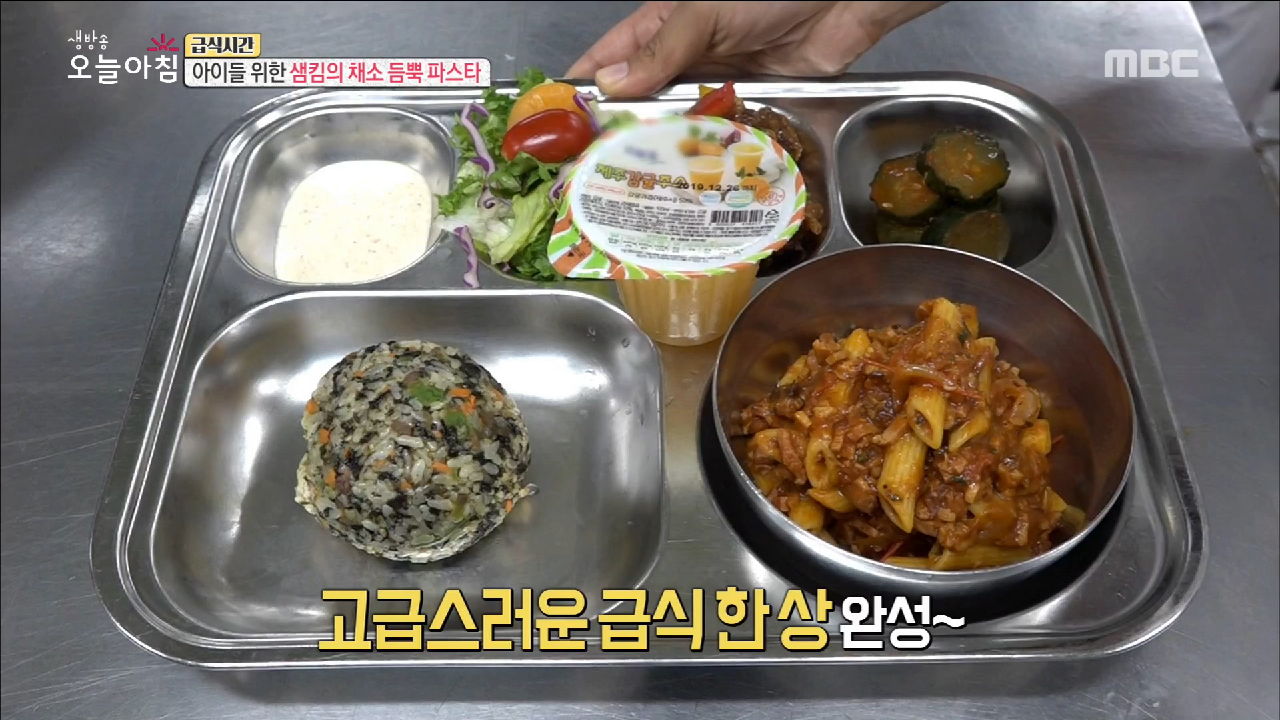 스타 셰프 샘킴이 우리 학교 급식을 만든다?! - kakaoTV 스타 셰프 샘킴이 우리 학교 급식을 만든다?!