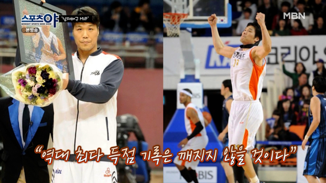 ＂대기록 욕심 있다＂ 이 남자, 야망이 대단하다! MBN 210429 방송