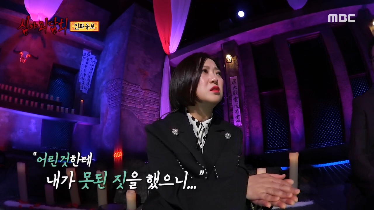 ＂너 상범이 아니니?＂ 저주에 대한 대가를 치른 딱지형네 어머니, MBC 210401 방송