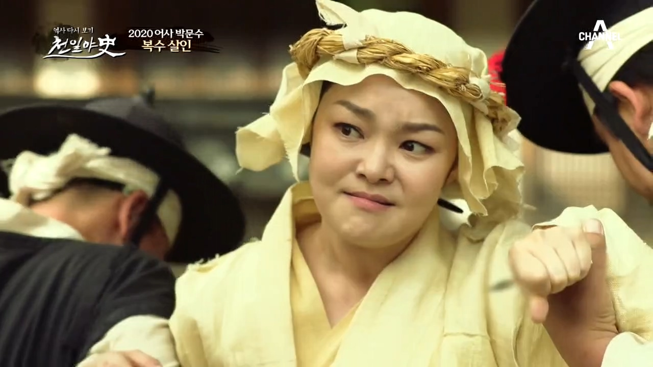 ＂제 서방님은 살인자가 아닙니다!!＂ 죽은 남편의 누명을 주장하는 여인?